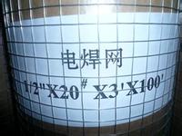 welded wire mesh001